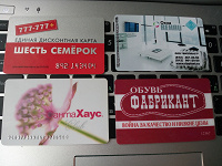 Отдается в дар Карты в коллекцию