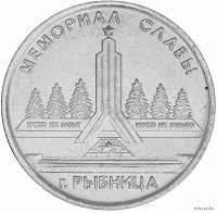 Отдается в дар Мемориал славы г. Рыбница. 1 рубль
