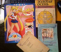Отдается в дар журналы, книги