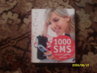 Отдается в дар 1000 SMS на все случаи жизни