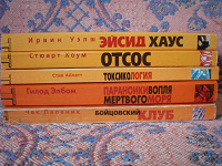 Отдается в дар Книгодар (11): Альтернатива.