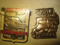 Значки