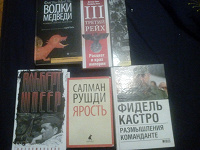 Отдается в дар книги