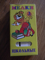 Отдается в дар мелки