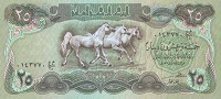 Отдается в дар деньги Саддама Хусейна (Военный выпуск банкнот)
