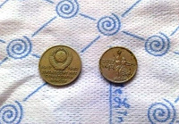 Отдается в дар монеты ссср