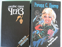 Отдается в дар Книги-детективы