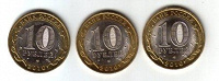 Отдается в дар монетки 2010