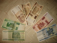 Отдается в дар Белорусские денежки