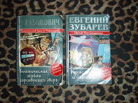 Отдается в дар Книги.