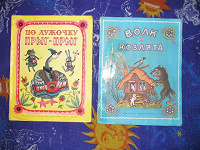 Отдается в дар Детские книжки со сказками.