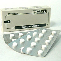 Отдается в дар Кетотифен — антигистаминное ср-во