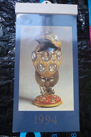 Отдается в дар Календари 1984, 1994 г.г.