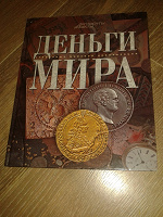 Отдается в дар книга