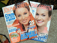 Отдается в дар ДОБРЫЕ СОВЕТЫ