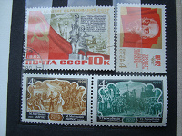 Отдается в дар почта СССР-солянка