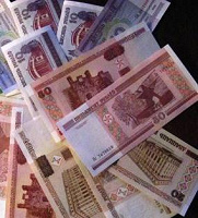 Отдается в дар Состояние Пресс. Банкноты Беларуси