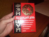 Отдается в дар Книга
