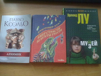 Отдается в дар Книги