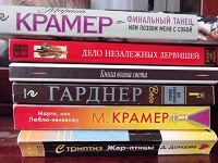 Отдается в дар Книги — подборка лёгкого чтения!