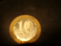 Отдается в дар Юбилейные 10 рублей 2001года