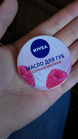 Отдается в дар Масло для губ Nivea с ароматом малины