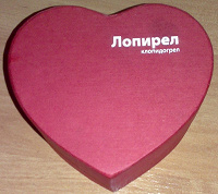 Отдается в дар коробочка сердечко