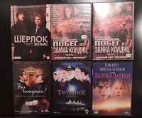 Отдается в дар Кино на DVD (часть 4)