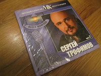 Отдается в дар диск шансон