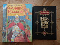 Отдается в дар Детские книжки