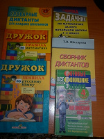 Отдается в дар учебная литература