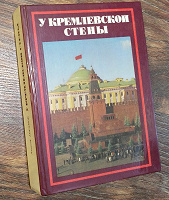 Отдается в дар Книга