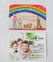 Отдается в дар календарики