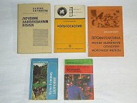 Отдается в дар книги (здоровье)