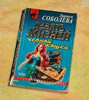 Отдается в дар Детектив