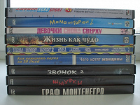 Отдается в дар Фильмы DVD