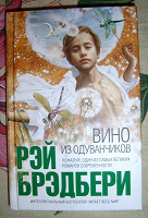 Отдается в дар Книженция