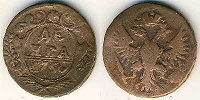 Отдается в дар Денга 1750