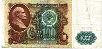 Отдается в дар 100 рублей!