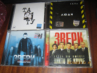 Отдается в дар CD-диски
