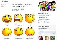 Отдается в дар Помогу сделать группу ВКонтакте