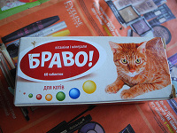 Отдается в дар Полный комплекс витамин для котов