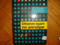 Отдается в дар Дидактические материалы.