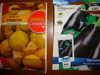 Отдается в дар Семена.
