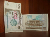 Отдается в дар денюжка