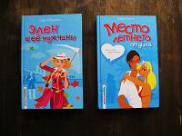 Отдается в дар Книги