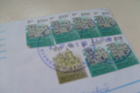 Отдается в дар марки с конверта