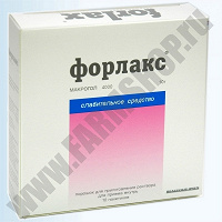 Отдается в дар форлакс