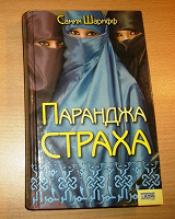 Отдается в дар Книга