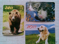 Отдается в дар календарики животные 2011 г.